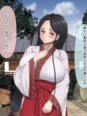 [211204][なのはなジャム] 全6作品 期間限定 超お得パック [d_214725]_0013