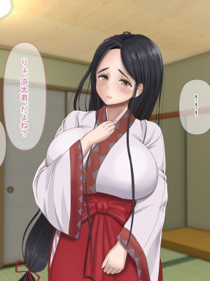 [211204][なのはなジャム] 全6作品 期間限定 超お得パック [d_214725]_0139