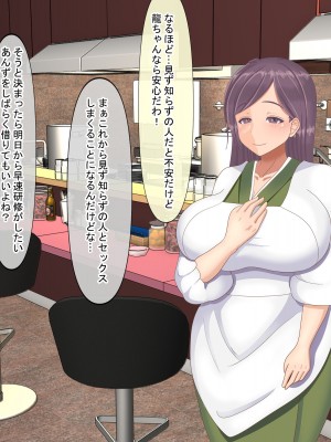 [211204][なのはなジャム] 全6作品 期間限定 超お得パック [d_214725]_0818