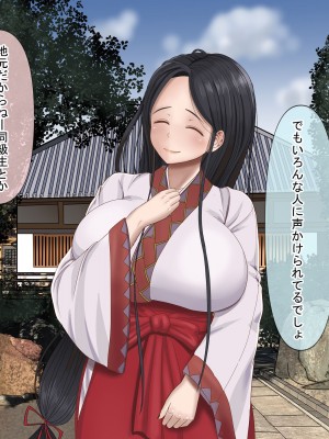 [211204][なのはなジャム] 全6作品 期間限定 超お得パック [d_214725]_0015