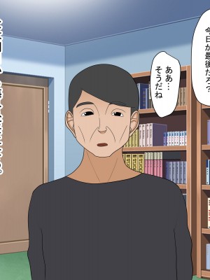 [211204][なのはなジャム] 全6作品 期間限定 超お得パック [d_214725]_0565