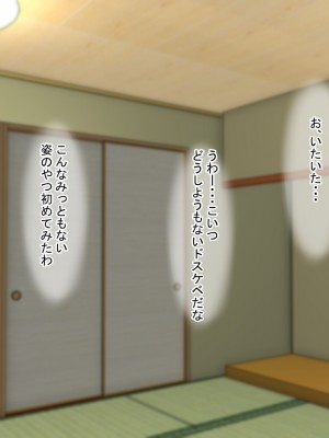 [211204][なのはなジャム] 全6作品 期間限定 超お得パック [d_214725]_0634