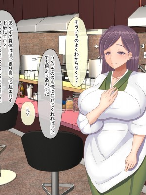 [211204][なのはなジャム] 全6作品 期間限定 超お得パック [d_214725]_0817