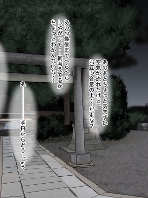 [211204][なのはなジャム] 全6作品 期間限定 超お得パック [d_214725]_0110