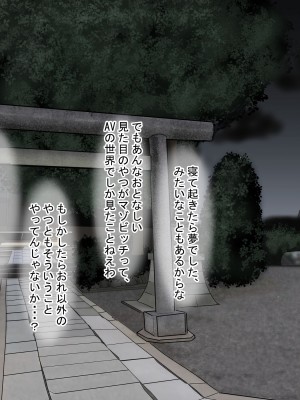 [211204][なのはなジャム] 全6作品 期間限定 超お得パック [d_214725]_0111