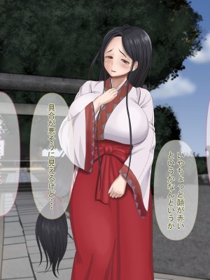 [211204][なのはなジャム] 全6作品 期間限定 超お得パック [d_214725]_0625