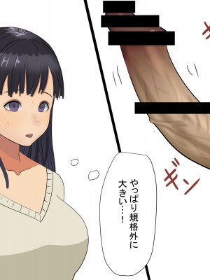[211204][なのはなジャム] 全6作品 期間限定 超お得パック [d_214725]_0331