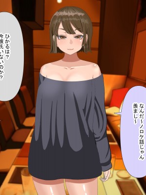 [211204][なのはなジャム] 全6作品 期間限定 超お得パック [d_214725]_0409