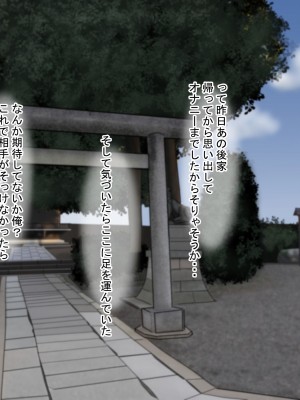 [211204][なのはなジャム] 全6作品 期間限定 超お得パック [d_214725]_0114