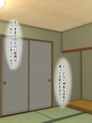 [211204][なのはなジャム] 全6作品 期間限定 超お得パック [d_214725]_0046