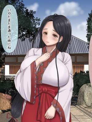 [211204][なのはなジャム] 全6作品 期間限定 超お得パック [d_214725]_0017