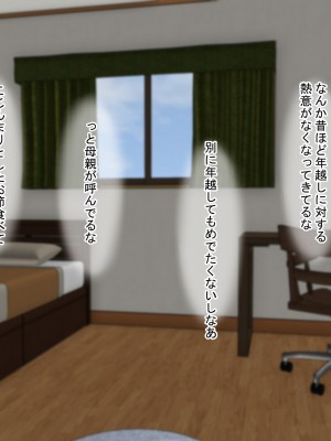 [211204][なのはなジャム] 全6作品 期間限定 超お得パック [d_214725]_0611
