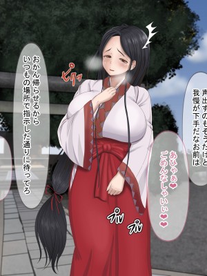[211204][なのはなジャム] 全6作品 期間限定 超お得パック [d_214725]_0630