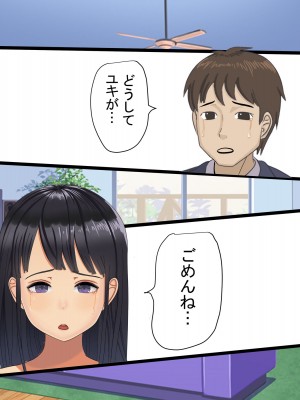 [211204][なのはなジャム] 全6作品 期間限定 超お得パック [d_214725]_0291