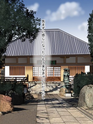 [211204][なのはなジャム] 全6作品 期間限定 超お得パック [d_214725]_0118