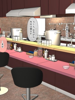 [211204][なのはなジャム] 全6作品 期間限定 超お得パック [d_214725]_0772