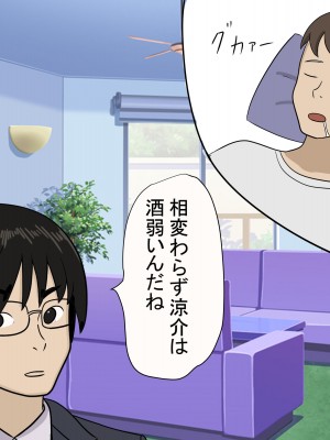 [211204][なのはなジャム] 全6作品 期間限定 超お得パック [d_214725]_0326