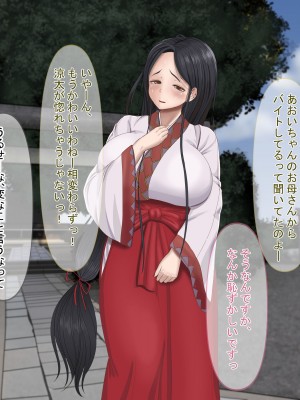 [211204][なのはなジャム] 全6作品 期間限定 超お得パック [d_214725]_0624
