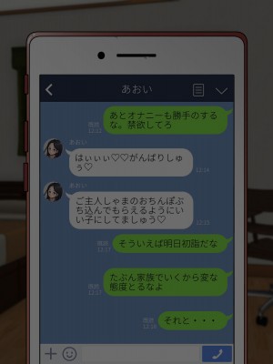 [211204][なのはなジャム] 全6作品 期間限定 超お得パック [d_214725]_0608