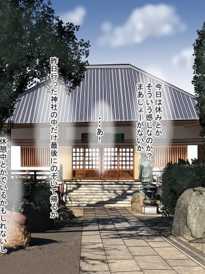 [211204][なのはなジャム] 全6作品 期間限定 超お得パック [d_214725]_0117