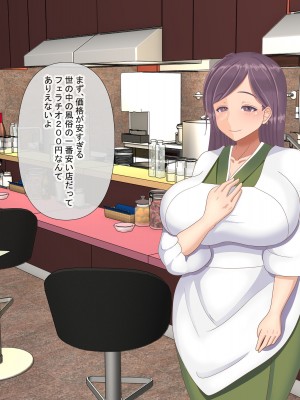 [211204][なのはなジャム] 全6作品 期間限定 超お得パック [d_214725]_0816