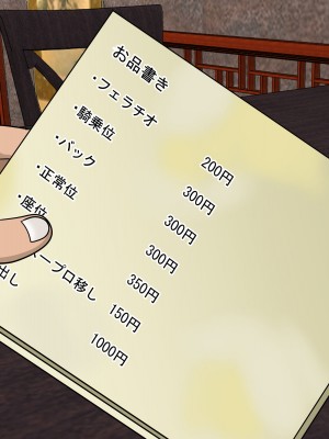 [211204][なのはなジャム] 全6作品 期間限定 超お得パック [d_214725]_0775