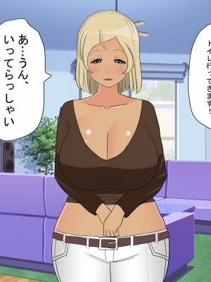 [211204][なのはなジャム] 全6作品 期間限定 超お得パック [d_214725]_0584