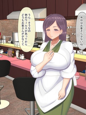 [211204][なのはなジャム] 全6作品 期間限定 超お得パック [d_214725]_0754