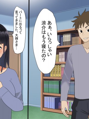 [211204][なのはなジャム] 全6作品 期間限定 超お得パック [d_214725]_0352