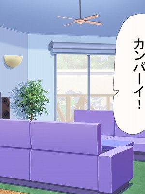[211204][なのはなジャム] 全6作品 期間限定 超お得パック [d_214725]_0324