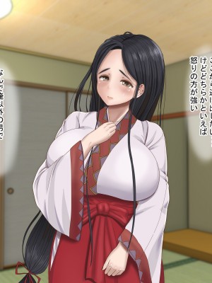 [211204][なのはなジャム] 全6作品 期間限定 超お得パック [d_214725]_0140