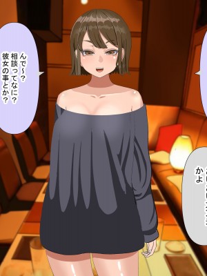[211204][なのはなジャム] 全6作品 期間限定 超お得パック [d_214725]_0408