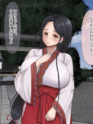 [211204][なのはなジャム] 全6作品 期間限定 超お得パック [d_214725]_0021