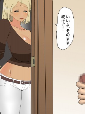 [211204][なのはなジャム] 全6作品 期間限定 超お得パック [d_214725]_0590