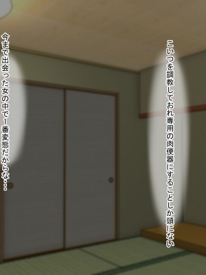 [211204][なのはなジャム] 全6作品 期間限定 超お得パック [d_214725]_0196