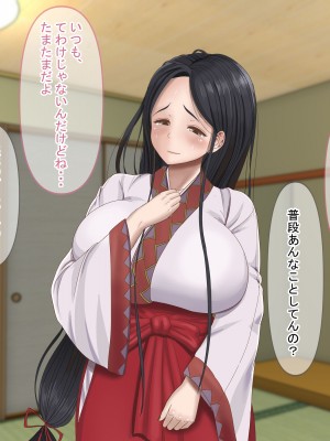 [211204][なのはなジャム] 全6作品 期間限定 超お得パック [d_214725]_0141