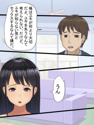 [211204][なのはなジャム] 全6作品 期間限定 超お得パック [d_214725]_0293