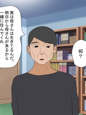 [211204][なのはなジャム] 全6作品 期間限定 超お得パック [d_214725]_0566