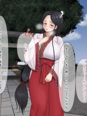 [211204][なのはなジャム] 全6作品 期間限定 超お得パック [d_214725]_0629