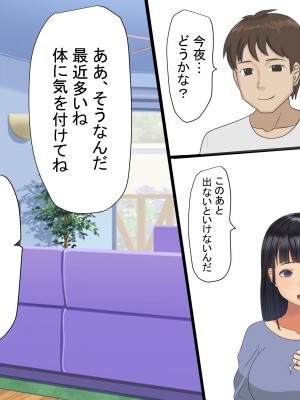 [211204][なのはなジャム] 全6作品 期間限定 超お得パック [d_214725]_0350