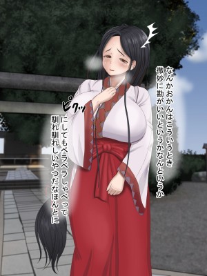 [211204][なのはなジャム] 全6作品 期間限定 超お得パック [d_214725]_0627
