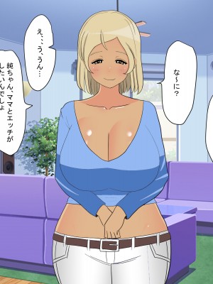 [211204][なのはなジャム] 全6作品 期間限定 超お得パック [d_214725]_0217