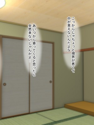 [211204][なのはなジャム] 全6作品 期間限定 超お得パック [d_214725]_0138