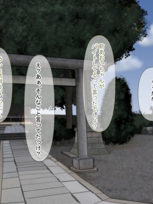 [211204][なのはなジャム] 全6作品 期間限定 超お得パック [d_214725]_0619
