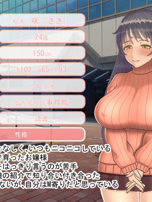 [211204][なのはなジャム] 全6作品 期間限定 超お得パック [d_214725]_0951