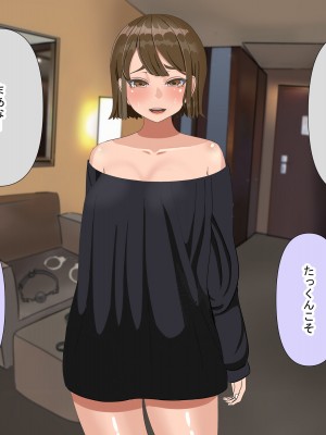 [211204][なのはなジャム] 全6作品 期間限定 超お得パック [d_214725]_0422