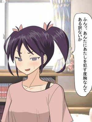 [211204][なのはなジャム] 全6作品 期間限定 超お得パック [d_214725]_1005