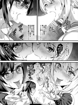 COMIC 夢幻転生 2024年4月号 [DL版]_485