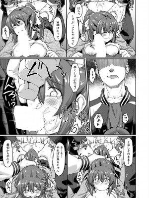 COMIC 夢幻転生 2024年4月号 [DL版]_105