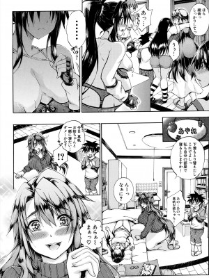 COMIC 夢幻転生 2024年4月号 [DL版]_562